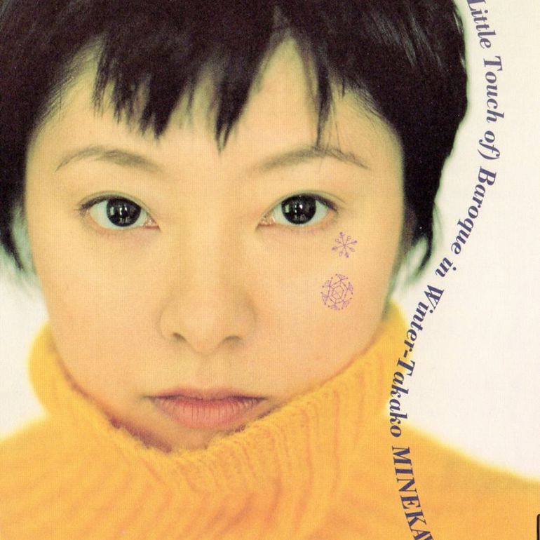 Takako Minekawa | Discover music on NTS