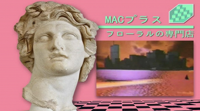NTS Guide to: 2010s VAPORWAVE