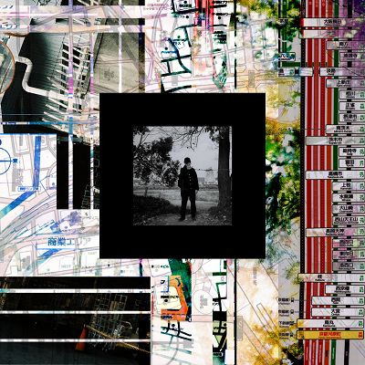 Akito | Listen on NTS