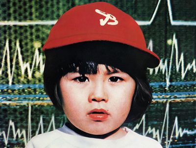 Akiko Yano | Listen on NTS