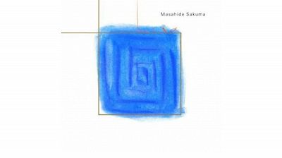 NTS GUIDE TO: JAPANESE NEW AGE AND ENVIRONMENTAL MUSIC VOL II